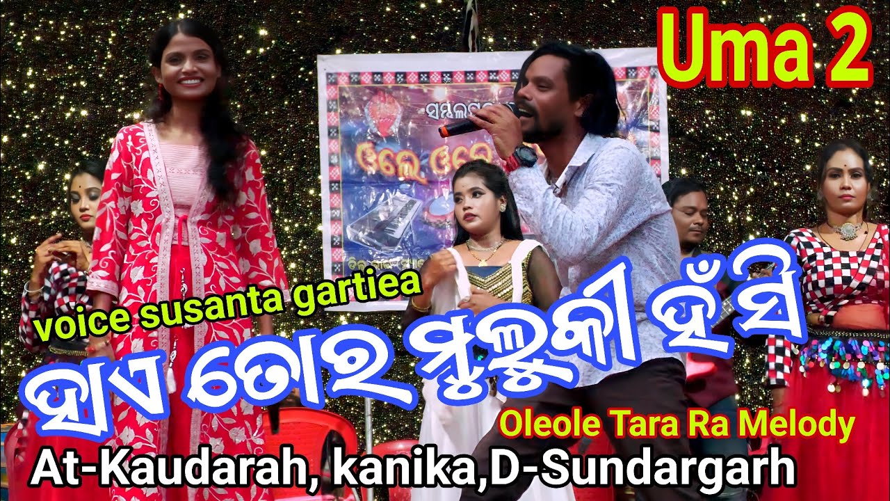 Hi Tor Mulki Hasi Mar Dala | Sambalpuri Song | Uma 2 💥 Sushant Gartiea | Kaudarah kanika💥Sundargarh