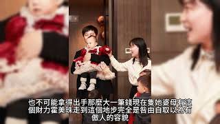 {重生年代：炮灰長姐帶妹逆襲}1346~1364章 有聲字幕小說