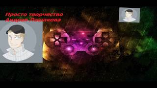 Трейлер "Fairy tail cry dragon" (Avengers ifinite war style) Трейлер "Fairy tail cry dragon" (Avengers ifinite war style)
