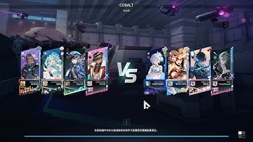 Eternal Return - When I am the sacrificial lamb - Cobalt Protocol