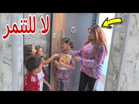 بنت صغيرة تستعاار من امهاا شوف حصل اية