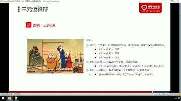 14 案例 三个和尚   黑马JavaEE零基础在线就业班课程