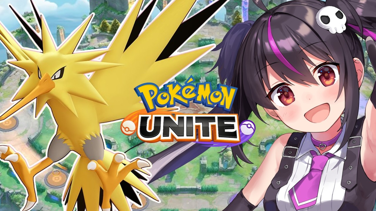 【ポケモンユナイト】マスター帯１００～ドラフトの方が編成崩れるってどういうｺﾄ!?【らいとあっぷ/ありさ】