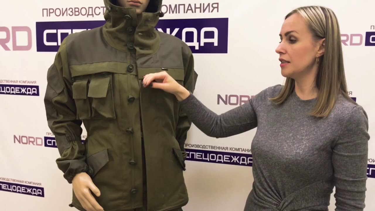 Одежда норд вест