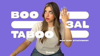 Shoo Ya3ny 'Situationship?' | What is a 'Situationship?' | Boo 3al Taboo | Womena