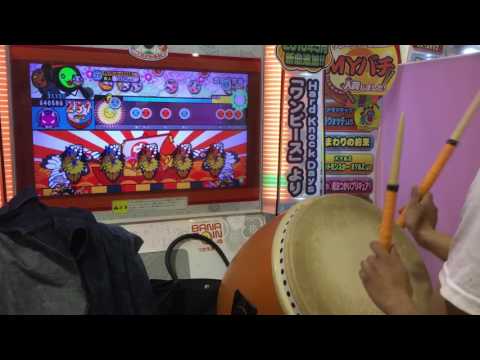 【太鼓の達人 ホワイト】恋の処方箋 全良