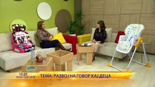 картинка: 0м+ Развој на говор кај деца