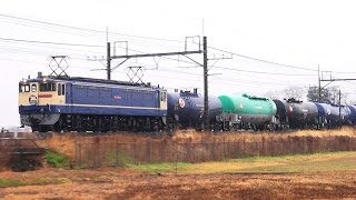 EF65 2139 記念ヘッドマーク 8179レ 2017.4.1