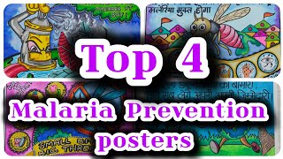 Malaria Prevention poster drawing / World Malaria Day drawing / Stop Malaria chart drawing