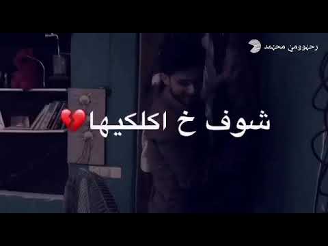 الله يعوضك بغيري ماترهم بعد نرجع 