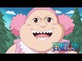 ONE PIECEã€€ç¬¬836è©±äºˆå‘Šã€Œãƒžãƒ ã®ç§˜å¯†ã€€å·¨äººã®å³¶ã¨å°ã•ãªæ€ªç‰©ã€