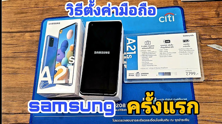 ตั้งค่าแอพเริ่มต้น samsung