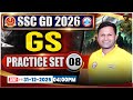 SSC GD GS Classes 2026 | SSC GD GS Practice Set 08 | SSC GD GS 2026 | GS By Sonveer Sir