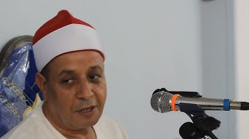 الشيخ خالد شكر سورة ال عمران الدلنجات