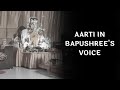 Aarti in bapushrees voice  dattatrey aarti  pppunitachariji maharaj