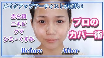 クマの隠し方 Youtube