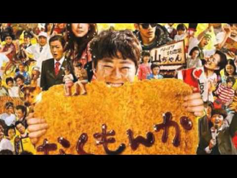 [everysing] なくもんか