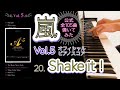 【嵐公式ピアノスコア】『Shake it !』 Vol.5 - 20 松本潤ソロ