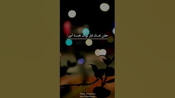 أذكار #اذكار #اذكار_الصباح #اذكار_المساء #اذكار_المسلم #الحمدلله