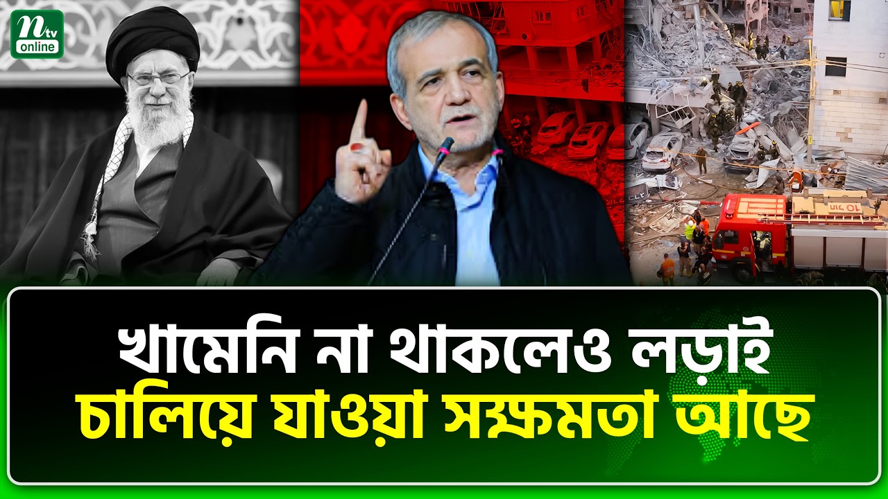 ১৪ মার্কিন ঘাঁটিতে হামলা চালালো ইরান | Iran | Israel | NTV News