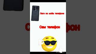 #лаги#высокий_пинг#пинг пингвин пин из Смешариков