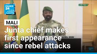Mali junta chief makes first appearance since rebel attacks • FRANCE 24 English