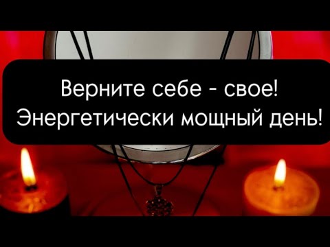 Сила Солнцестояния: день, который меняет всё ! #таро #тарологпроводник #tiktok #таролог #tarot