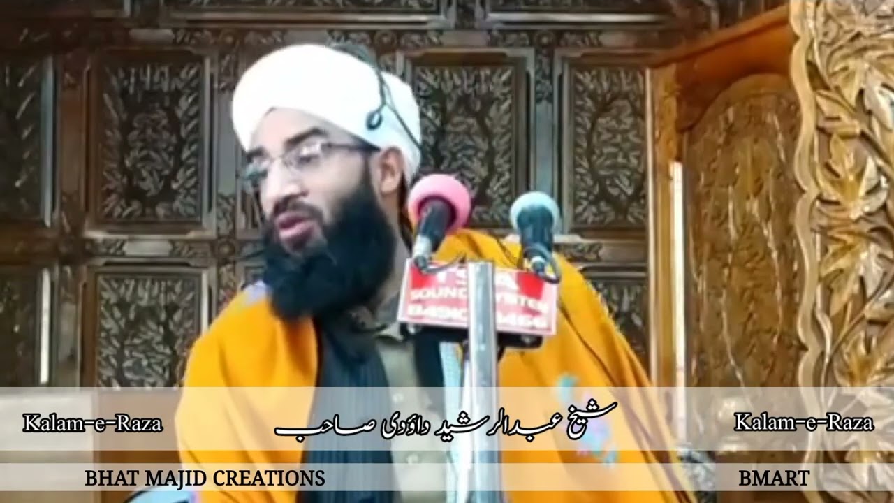 Ab Rashid Doyee Sheikh Abdul Rashid Dawoodi Sahab Kalaam-e-Raza Status # ...