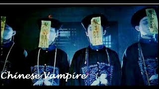 Chinese Hopping Vampires [Jiangshi 僵尸 ]#GhostBooo #Vampires #僵尸