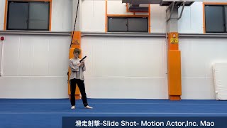 【Projectile】滑走射撃 Slide Shot Motion Actor,Inc. Mao 株式会社モーションアクター