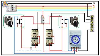 How to operate two motors interchangeably with a 24-hour timer