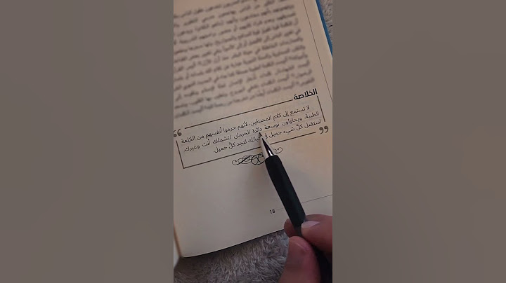 لا تستمع إلى كلام المحبطين، لأنهم حرموا أنفسهم من الكلمة الطيبة، ويحاولون توسعة دائرة الحرمان