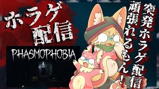 【#minecraft 】ついにエンド？2匹でエンダードラゴン討伐なるか！？🐱もふもふマイクラ日和🧶🍋#12【#vtuber 】#ケモノvtuber