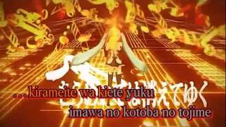 【Karaoke】Cremation Song【on vocal】 No.D