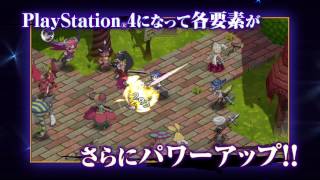 魔界戦記ディスガイア5　ティザームービー