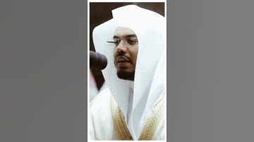 تلاوة مرئية سورة الأنبياء الآية ٤٧ الشيخ ياسر الدوسري