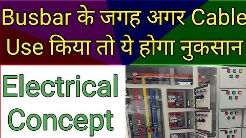 What Happen when Cable use in Place of Busbar| What is Electrical Busbar| Why busbar not Cable|Hindi