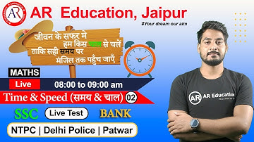 Time Speed and Distance ( समय चाल और दूरी ) Class 02  Best Shortcut Tricks & Concepts By Ranjeet Sir