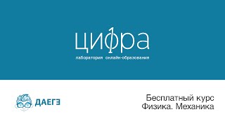 ЕГЭ. Физика. Сила Архимеда и закон Паскаля. Задача 73