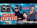      neelkamalsingh  bhojpuri keyboard dhun music  sawali keyboard dhun tone