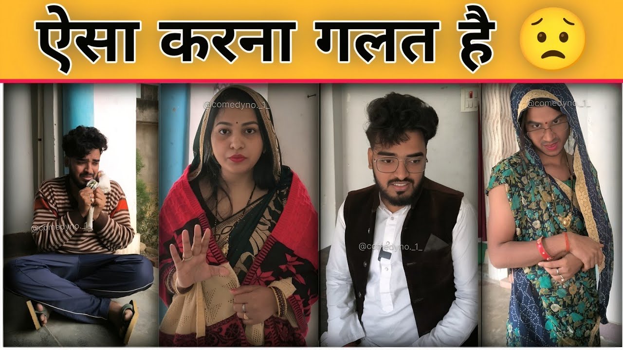 सच्ची घटना पर आधारित 😟 