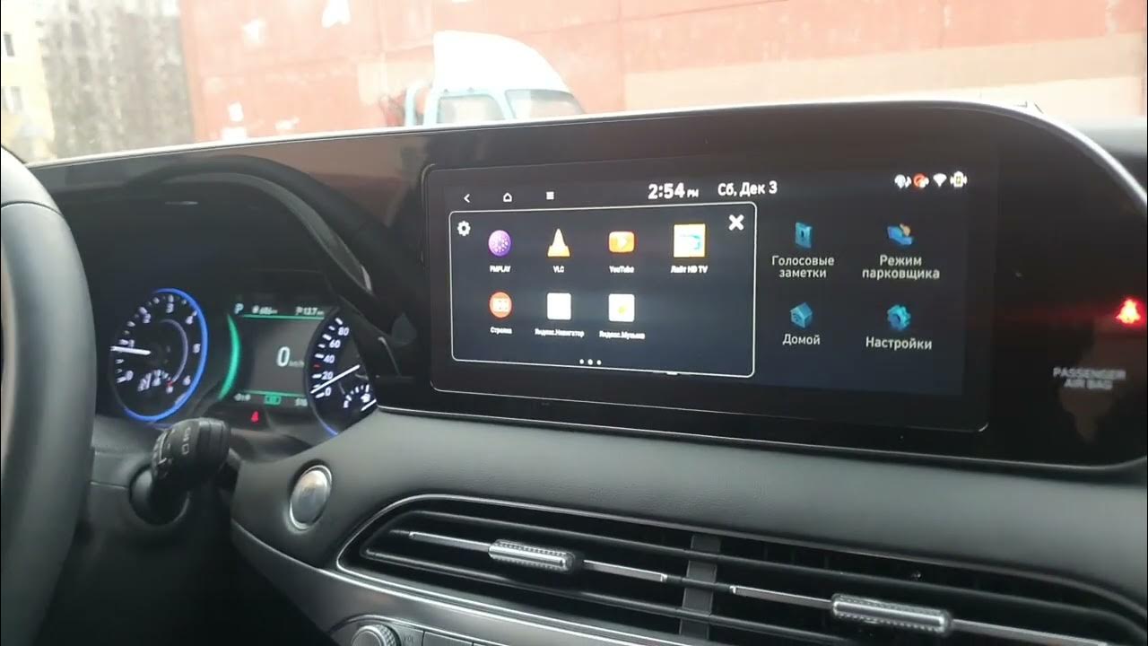 Carplay hyundai santa fe. Русификация hyundai. Jaecoo j7 русификация авто. Приборка hyundai tiburon. Русификация hyundai.