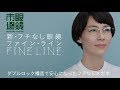 200以上 ふち なし メガネ おしゃれ 125905