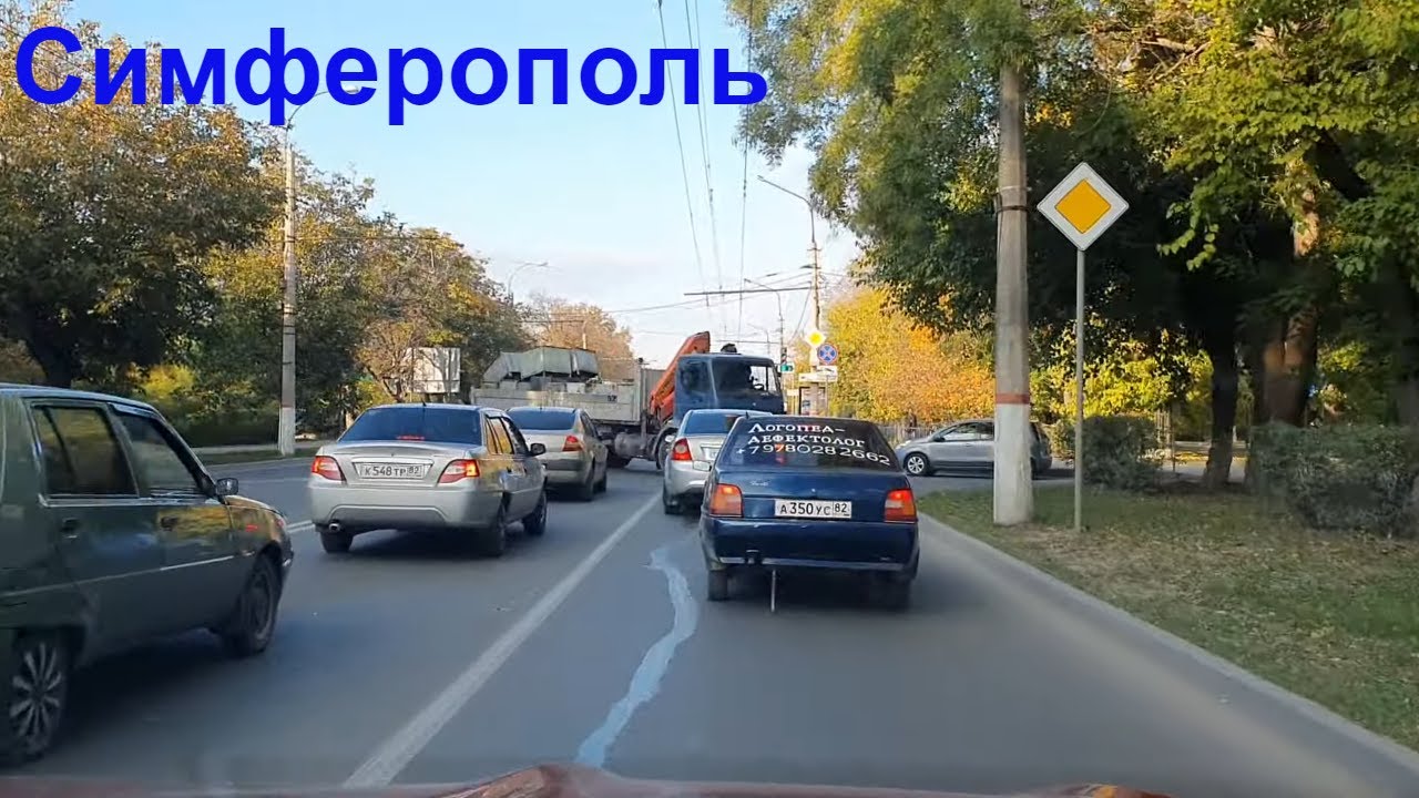 Погода в симферополе на 10 2024