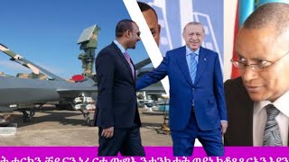 DEGDEG TURKIGA OO TALAABO UQAADAY DAGAALKA TPLF IYO XASUUQ DHACAY