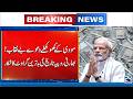 Indian Rupee Hits Historic Low Amid Economic Crisis | 24 News HD
