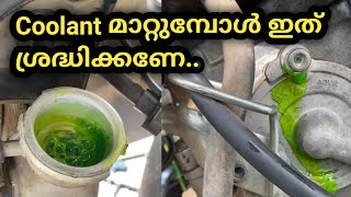 Yamaha MT/R15 Radiator Air Locking Problem |Full Details |Malayalam