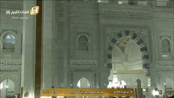 صلاة المغرب الثلاثاء 28-12-1441هـ الشيخ ياسر الدوسري - من سورة آل عمران