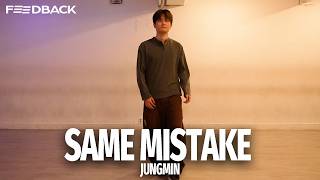 DESTIN CONRAD - SAME MISTAKE (ft. Alex Isley) | JUNGMIN Choreography