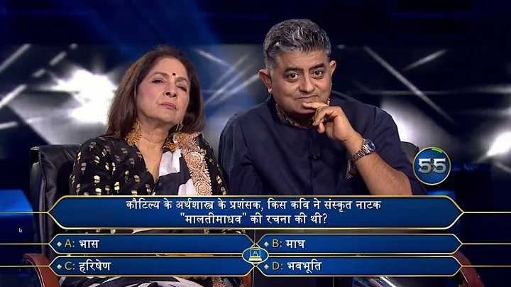 Neena Gupta & Gajraj Rao in KBC - Richa Anirudh - ...